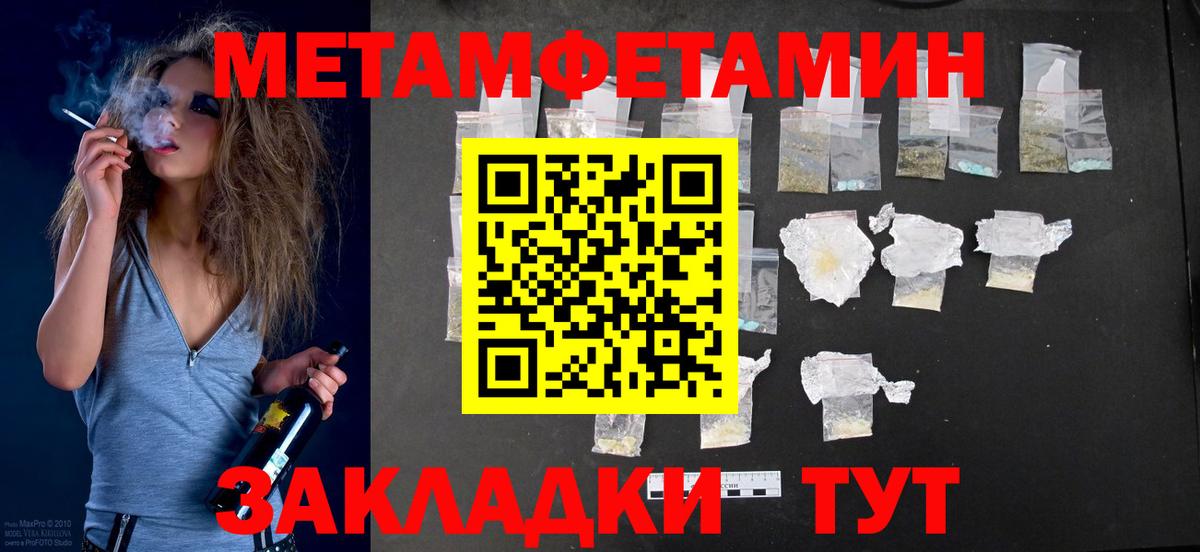 Amphetamine Розовый Пугачёв