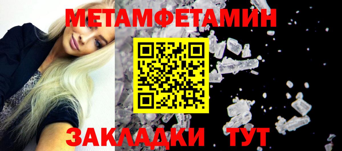 АМФЕТАМИН 97%  АМФ  АМФ  Вход с VPN  Пугачёв 