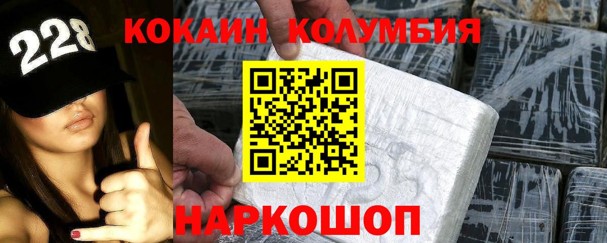 Кокаин VHQ Пугачёв