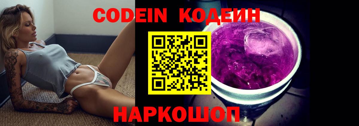 Мефедрон Пугачёв