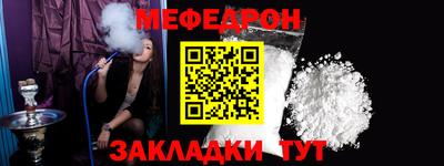 круглые Гай