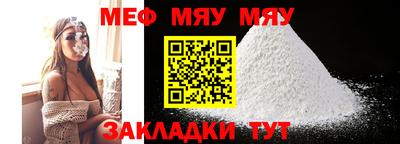 круглые Гай