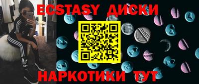 круглые Гай