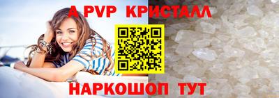 круглые Гай