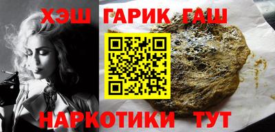 круглые Гай