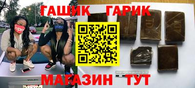 круглые Гай