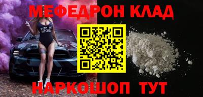 круглые Гай