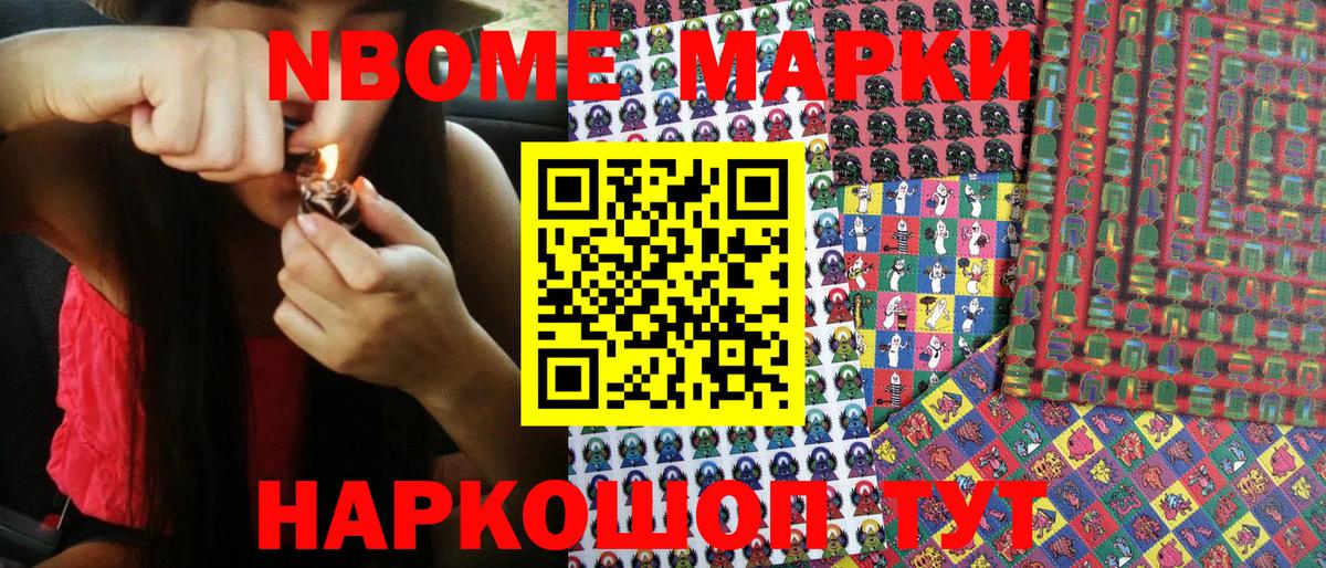 Наркотические марки 1500мкг  Вход с VPN  Пугачёв  Наркотические марки 1500мкг 