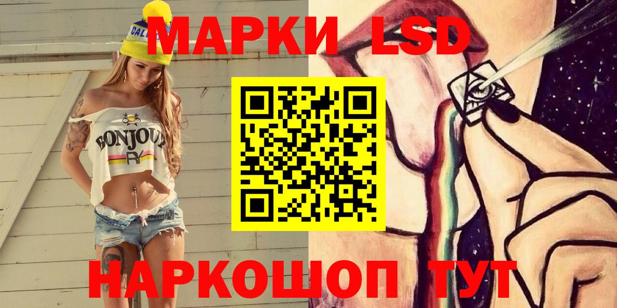 Марки N-bome 1,5мг Пугачёв
