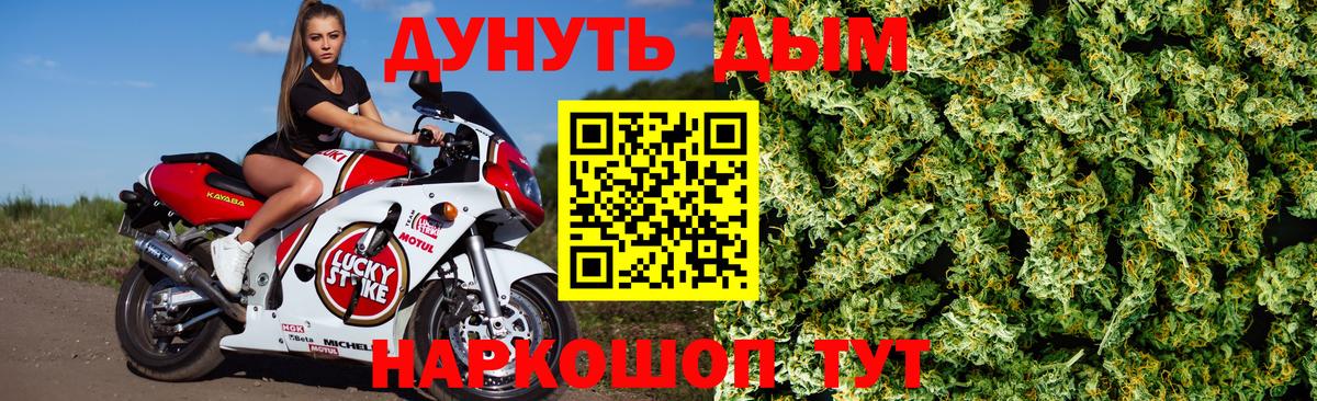 Бошки Шишки Amnesia  Бошки марихуана семена  Вход с VPN  Пугачёв  МАРИХУАНА тримм 